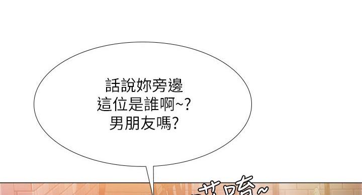 《补习街》漫画最新章节第86话免费下拉式在线观看章节第【102】张图片