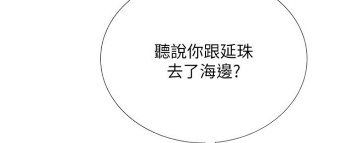 《补习街》漫画最新章节第124话免费下拉式在线观看章节第【36】张图片