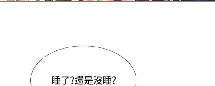 《补习街》漫画最新章节第125话免费下拉式在线观看章节第【118】张图片