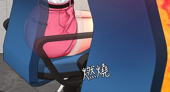 《补习街》漫画最新章节第79话免费下拉式在线观看章节第【41】张图片