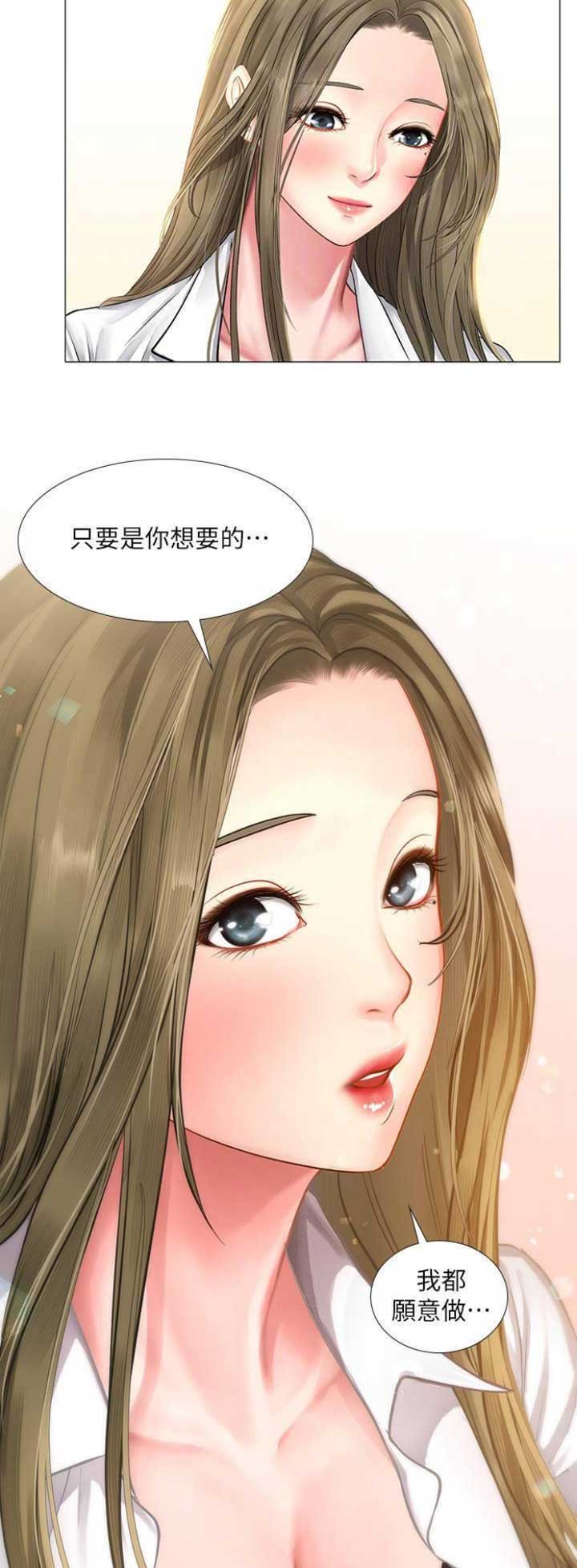 《补习街》漫画最新章节第74话免费下拉式在线观看章节第【10】张图片