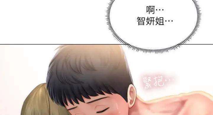 《补习街》漫画最新章节第77话免费下拉式在线观看章节第【4】张图片