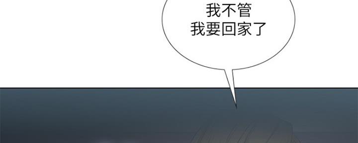 《补习街》漫画最新章节第126话免费下拉式在线观看章节第【59】张图片