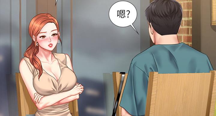 《补习街》漫画最新章节第89话免费下拉式在线观看章节第【62】张图片