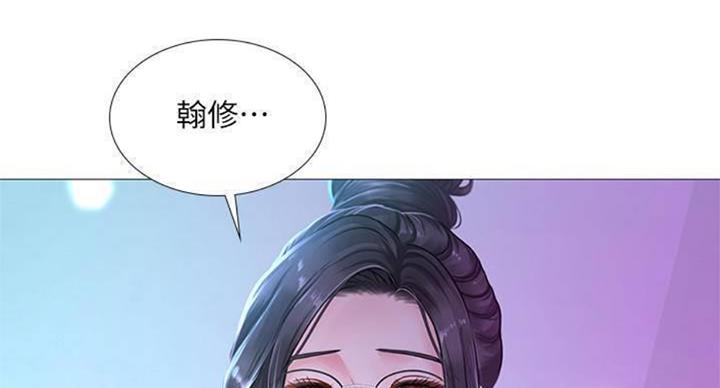 《补习街》漫画最新章节第96话免费下拉式在线观看章节第【37】张图片