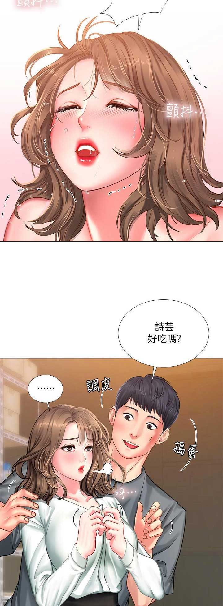 《补习街》漫画最新章节第65话免费下拉式在线观看章节第【8】张图片