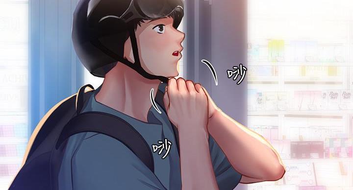 《补习街》漫画最新章节第85话免费下拉式在线观看章节第【9】张图片