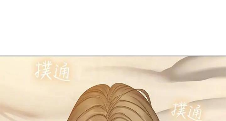 《补习街》漫画最新章节第77话免费下拉式在线观看章节第【112】张图片