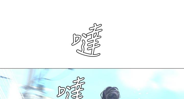 《补习街》漫画最新章节第94话免费下拉式在线观看章节第【34】张图片