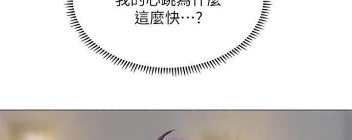 《补习街》漫画最新章节第102话免费下拉式在线观看章节第【65】张图片