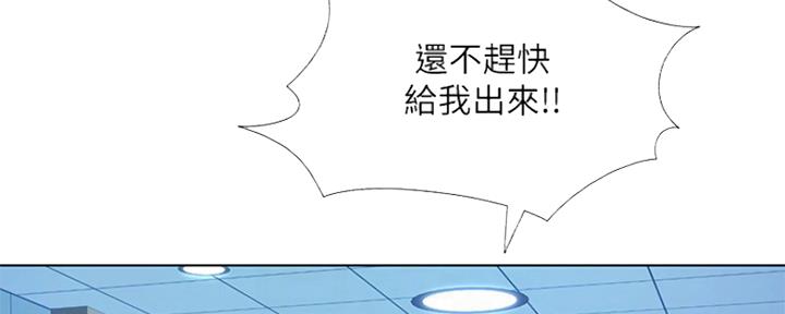 《补习街》漫画最新章节第123话免费下拉式在线观看章节第【27】张图片