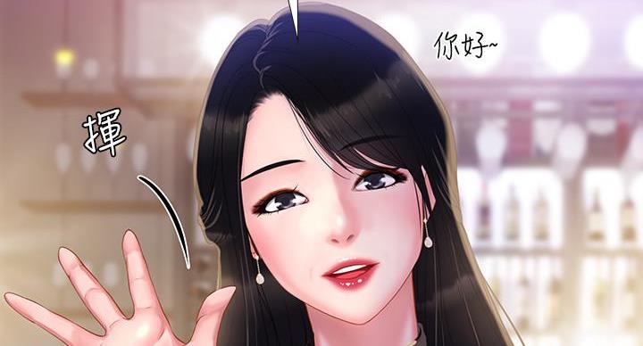 《补习街》漫画最新章节第86话免费下拉式在线观看章节第【93】张图片