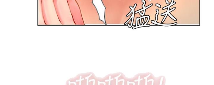 《补习街》漫画最新章节第110话免费下拉式在线观看章节第【122】张图片