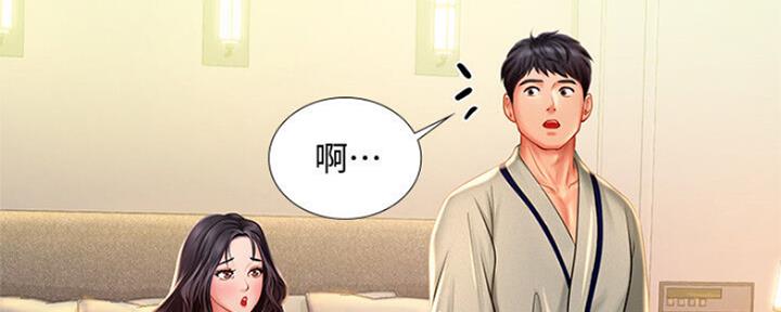 《补习街》漫画最新章节第102话免费下拉式在线观看章节第【84】张图片