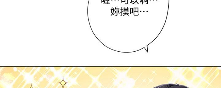 《补习街》漫画最新章节第106话免费下拉式在线观看章节第【52】张图片