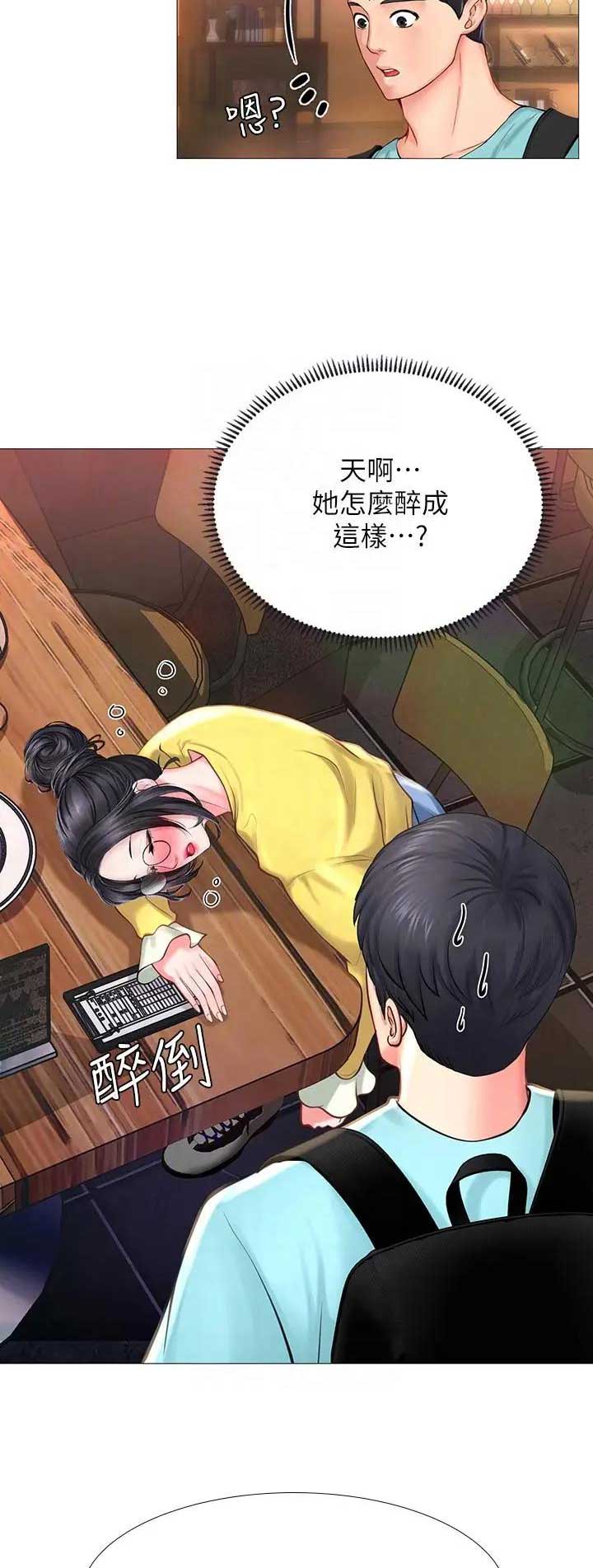 《补习街》漫画最新章节第59话免费下拉式在线观看章节第【5】张图片