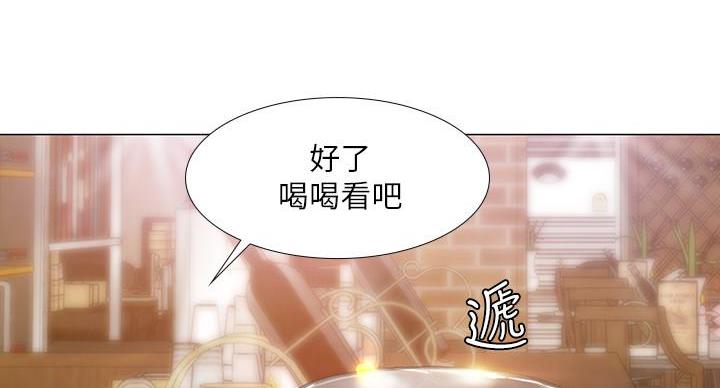 《补习街》漫画最新章节第86话免费下拉式在线观看章节第【59】张图片