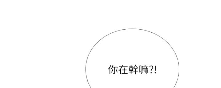 《补习街》漫画最新章节第127话免费下拉式在线观看章节第【24】张图片