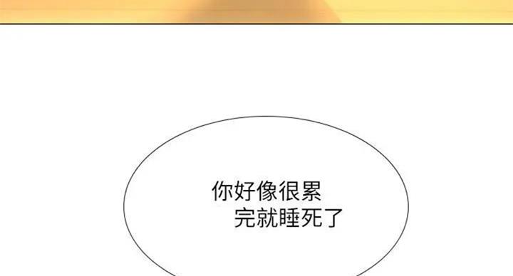 《补习街》漫画最新章节第93话免费下拉式在线观看章节第【81】张图片