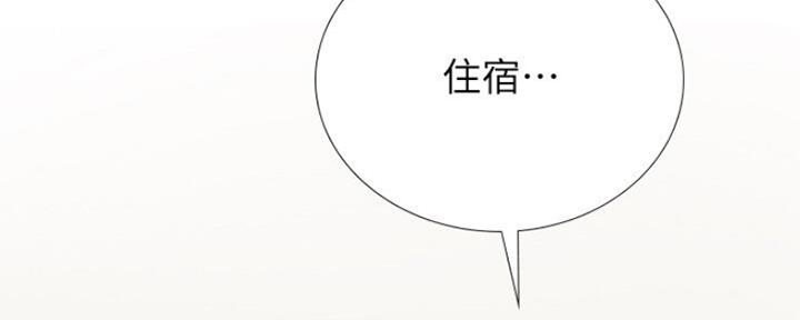 《补习街》漫画最新章节第102话免费下拉式在线观看章节第【140】张图片