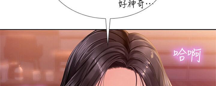 《补习街》漫画最新章节第107话免费下拉式在线观看章节第【68】张图片