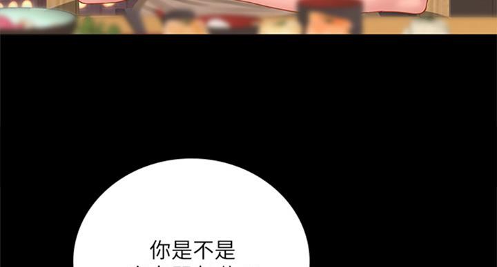 《补习街》漫画最新章节第89话免费下拉式在线观看章节第【57】张图片