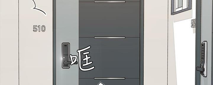 《补习街》漫画最新章节第114话免费下拉式在线观看章节第【58】张图片