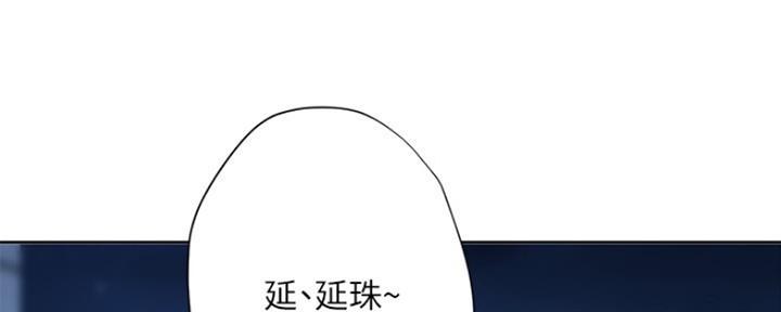 《补习街》漫画最新章节第113话免费下拉式在线观看章节第【7】张图片