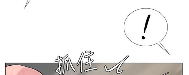 《补习街》漫画最新章节第116话免费下拉式在线观看章节第【108】张图片