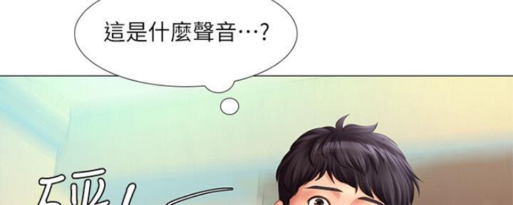 《补习街》漫画最新章节第102话免费下拉式在线观看章节第【5】张图片