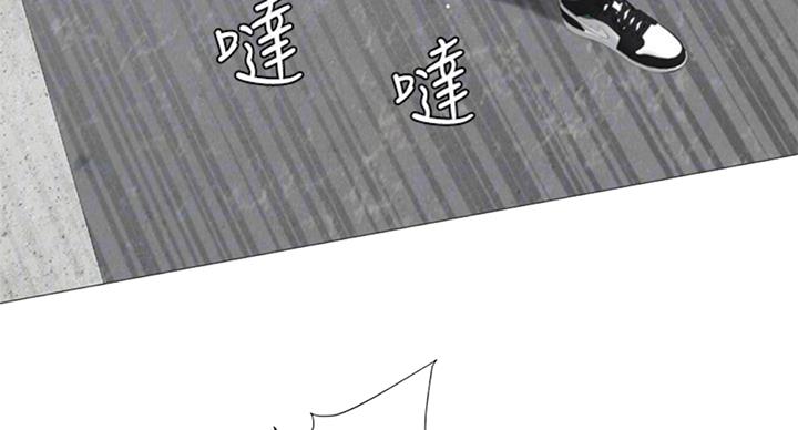 《补习街》漫画最新章节第94话免费下拉式在线观看章节第【21】张图片