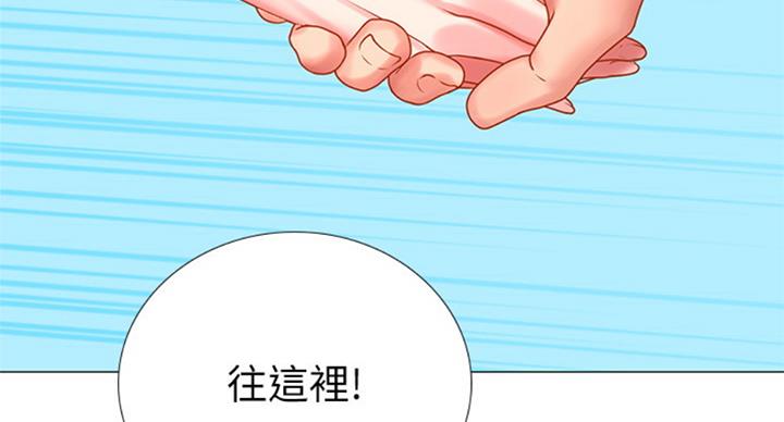 《补习街》漫画最新章节第94话免费下拉式在线观看章节第【9】张图片