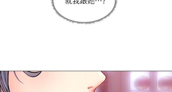 《补习街》漫画最新章节第87话免费下拉式在线观看章节第【120】张图片