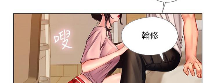 《补习街》漫画最新章节第116话免费下拉式在线观看章节第【58】张图片