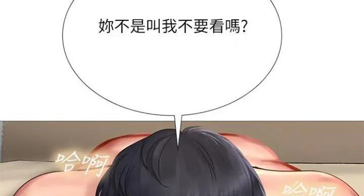 《补习街》漫画最新章节第77话免费下拉式在线观看章节第【59】张图片