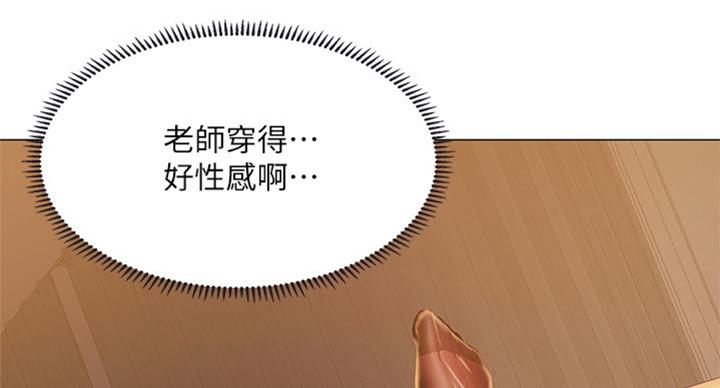 《补习街》漫画最新章节第90话免费下拉式在线观看章节第【53】张图片