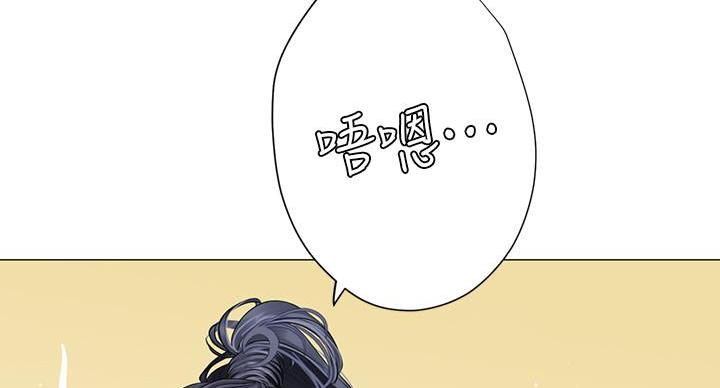 《补习街》漫画最新章节第86话免费下拉式在线观看章节第【44】张图片