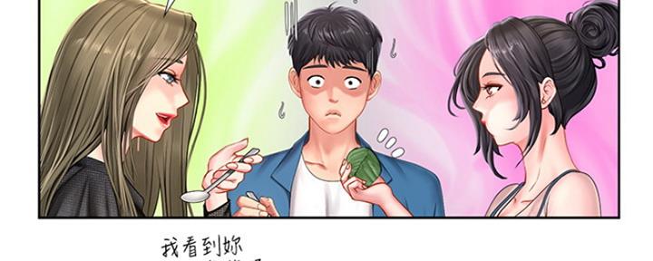 《补习街》漫画最新章节第113话免费下拉式在线观看章节第【28】张图片