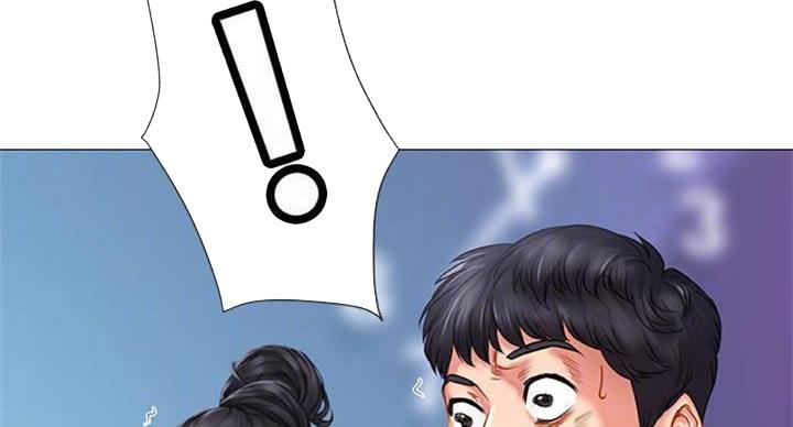 《补习街》漫画最新章节第96话免费下拉式在线观看章节第【7】张图片