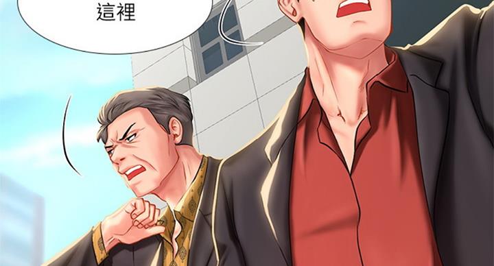 《补习街》漫画最新章节第95话免费下拉式在线观看章节第【87】张图片