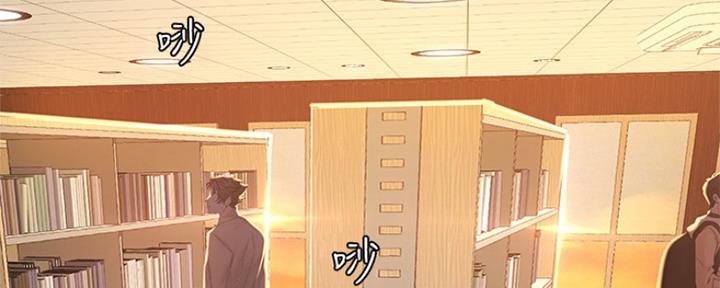 《补习街》漫画最新章节第122话免费下拉式在线观看章节第【82】张图片