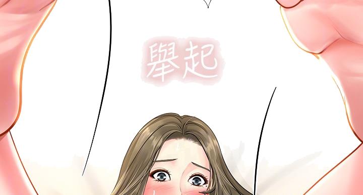 《补习街》漫画最新章节第78话免费下拉式在线观看章节第【107】张图片