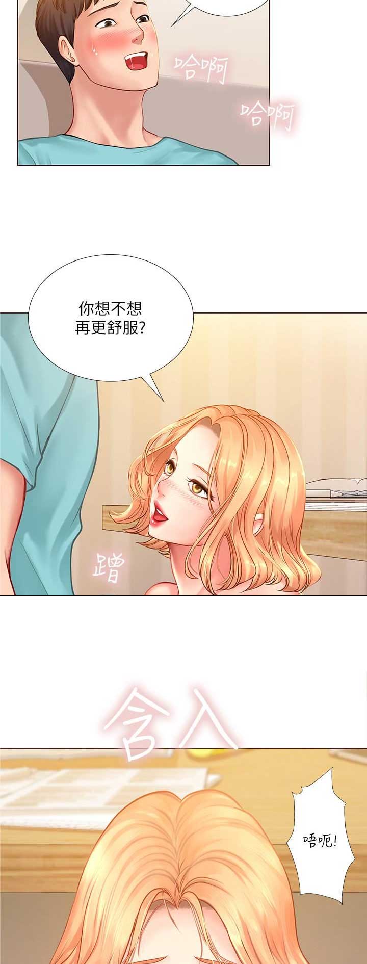 《补习街》漫画最新章节第56话免费下拉式在线观看章节第【8】张图片