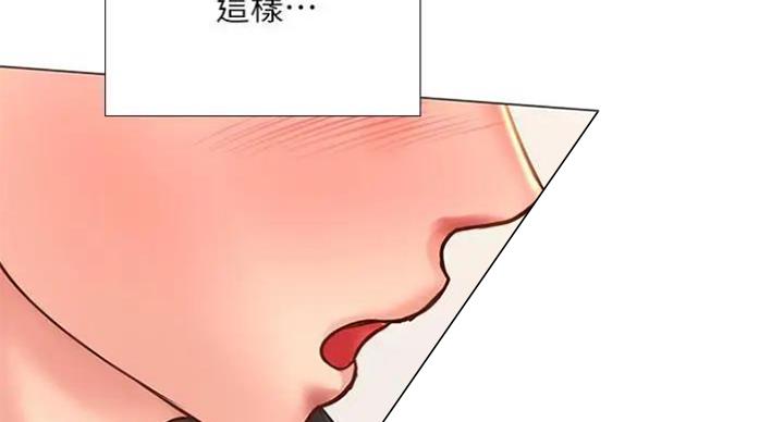 《补习街》漫画最新章节第77话免费下拉式在线观看章节第【104】张图片