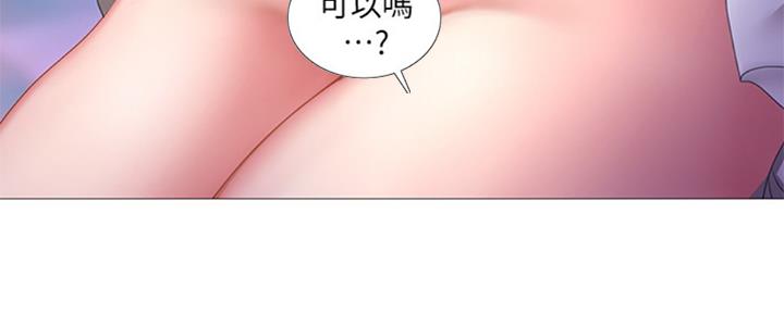 《补习街》漫画最新章节第99话免费下拉式在线观看章节第【76】张图片