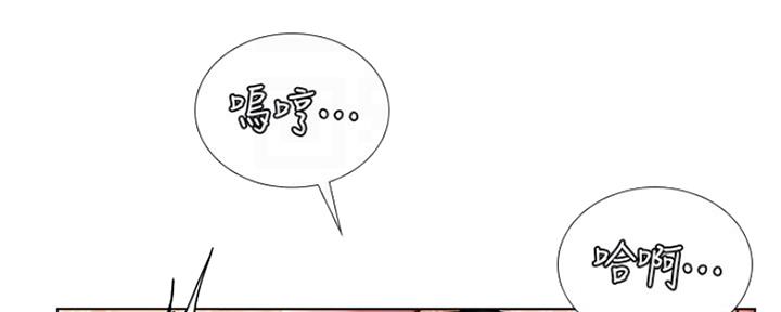 《补习街》漫画最新章节第121话免费下拉式在线观看章节第【106】张图片