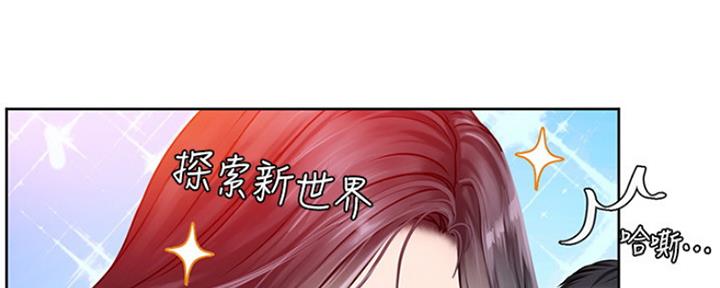 《补习街》漫画最新章节第106话免费下拉式在线观看章节第【36】张图片