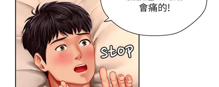 《补习街》漫画最新章节第107话免费下拉式在线观看章节第【37】张图片