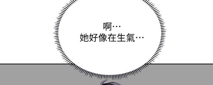 《补习街》漫画最新章节第114话免费下拉式在线观看章节第【55】张图片