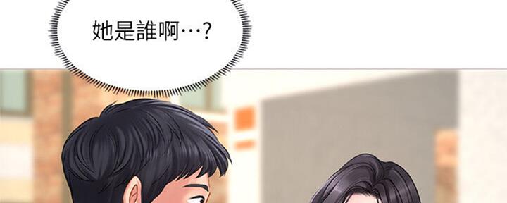 《补习街》漫画最新章节第100话免费下拉式在线观看章节第【161】张图片